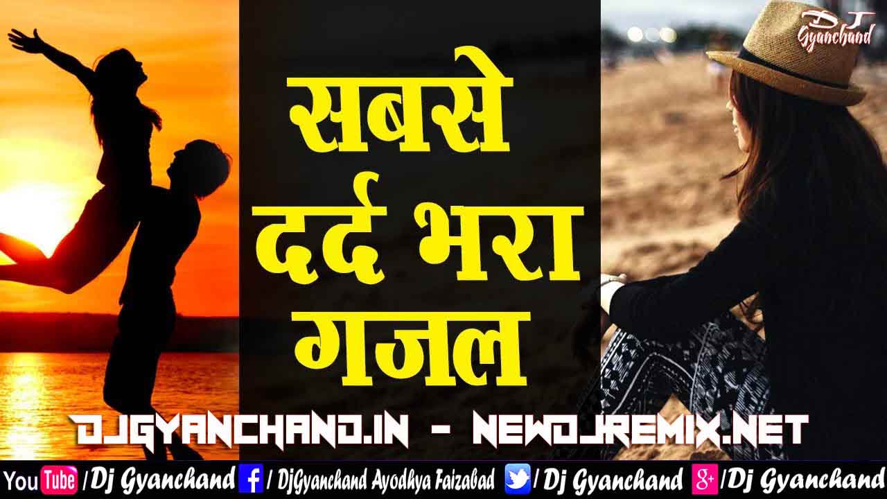 Hai Zindgi Kitni Khoobsurat Mp3 High Quality Filter Song - Dj Gyanchand Filter Songs Hai Zindgi Kitni Khoobsurat Mp3 High Quality Filter Song - Dj Gyanchand Filter Songs